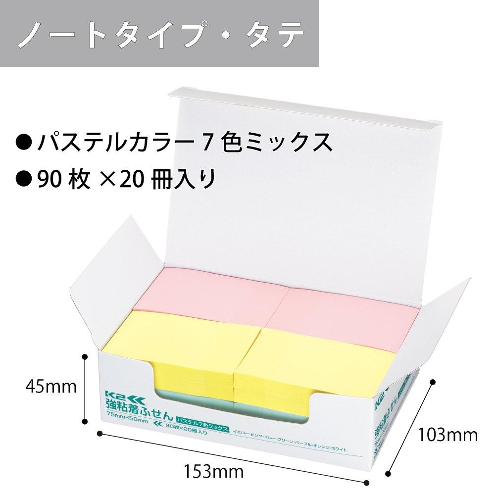 KOKUYO Sticky Strong 75mm x 90 sheets x 20 7 Notes, Adhesive, K2, 50mm, Pastel, packs, colors, K2ME-KP7550X20