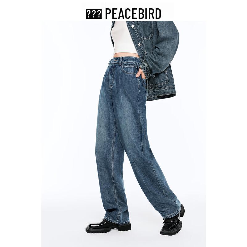 Женские ретро прямые джинсы Peacebird с высокой талией и широкими штанинами
