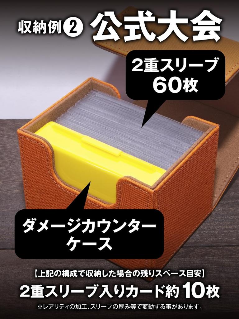 Areshika Protect Deck Trading Card Case Leather Magnetic Deck Case (Arehile Orange)