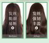 Youzitang Tough Anti-break Shampoo Cream