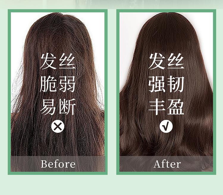 Youzitang Tough Anti-break Shampoo Cream