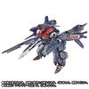 Macross Frontier Крылья Прощания DX Chogokin Бронированные Детали для Фильма VF-25F (Саотомэ Альто) (Обновление версии.)