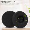 Mirhua Sponge Covers for Headphones Black Ear Set for Durability High-Elasticity & Earphones, Pads, 4-Piece (35mm Diameter)
