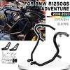 Для BMW R1250GS ADV R 1250 GS Adventure R 1250GS R1250 GSA LC 2019-2024 Защита двигателя Защитная дуга Защита бака Защитный элемент