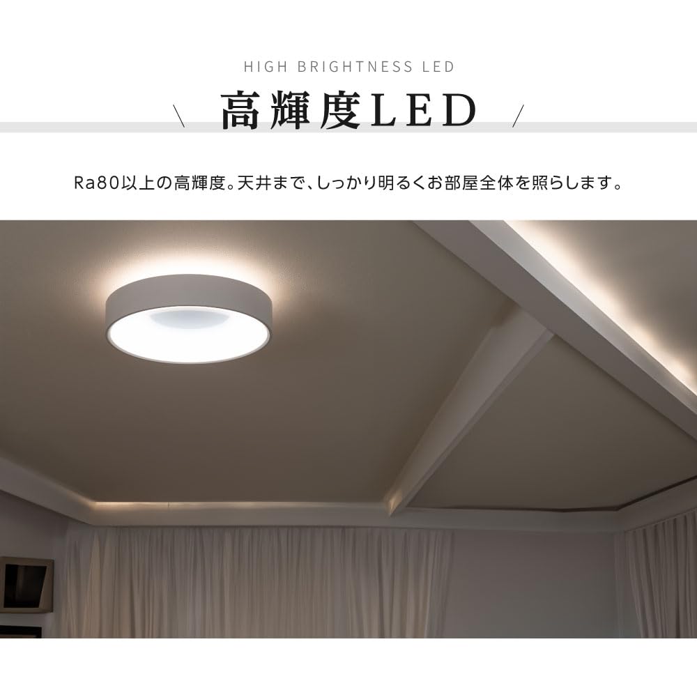 Saving Measures 2024 LED Ceiling Lighting Tatami Indirect Dimming and Color Remote Control Sleep LED Ceiling Energy Power Easy Ceiling Living LED