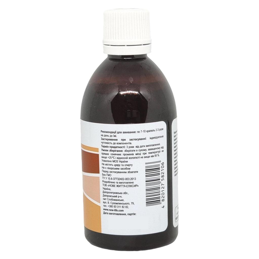 Чага Гриб Экстракт Настойка Травяная Жидкость Добавка Диетическая New Life