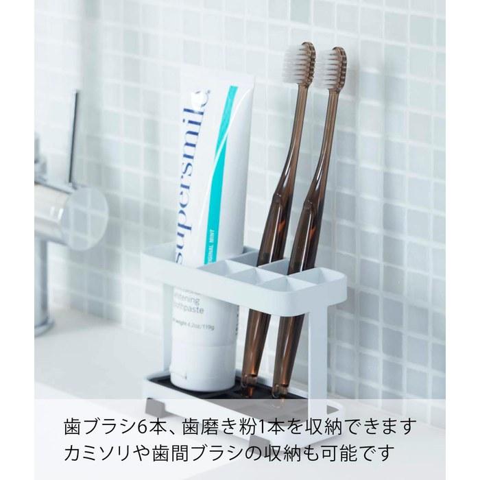 [Yamazaki] Toothbrush Stand White, Approx. W11 x D5 x H8cm Tower 6802