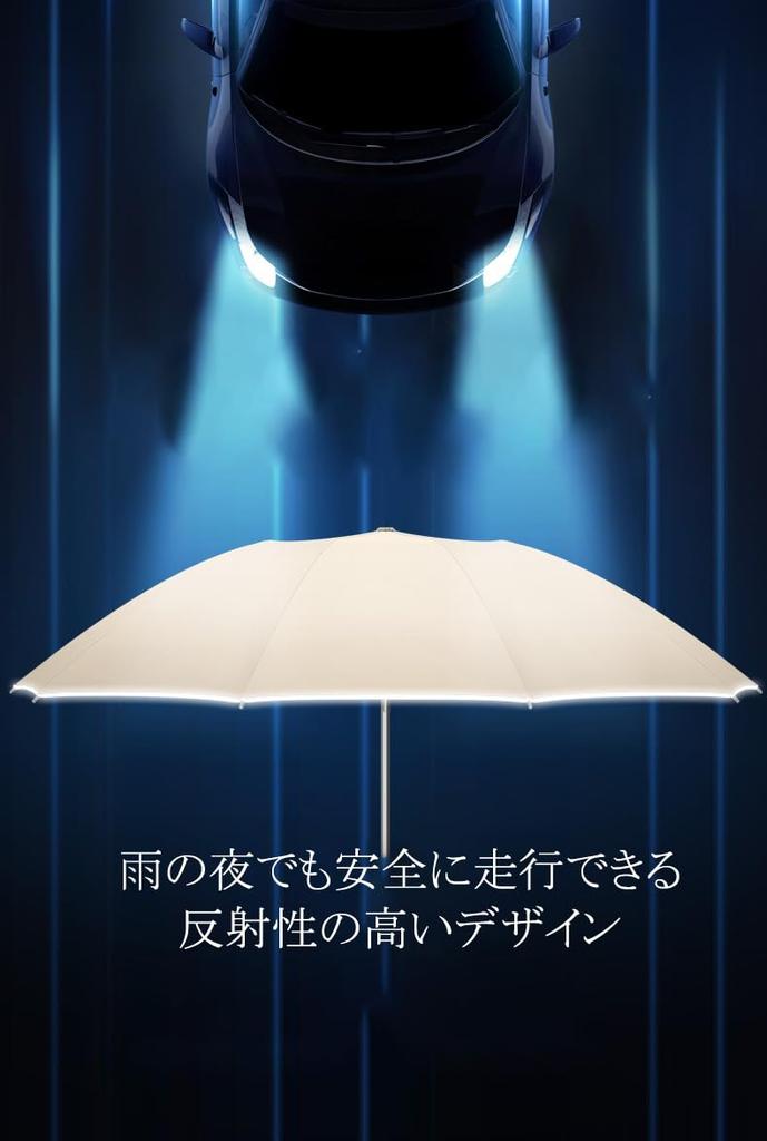 Складной зонт с обратным сложением, высокая плотность 310T, безопасная конструкция для предотвращения автоматического открытия и отражения УФ-излучения от стекла, ветра, дождя и солнечного света