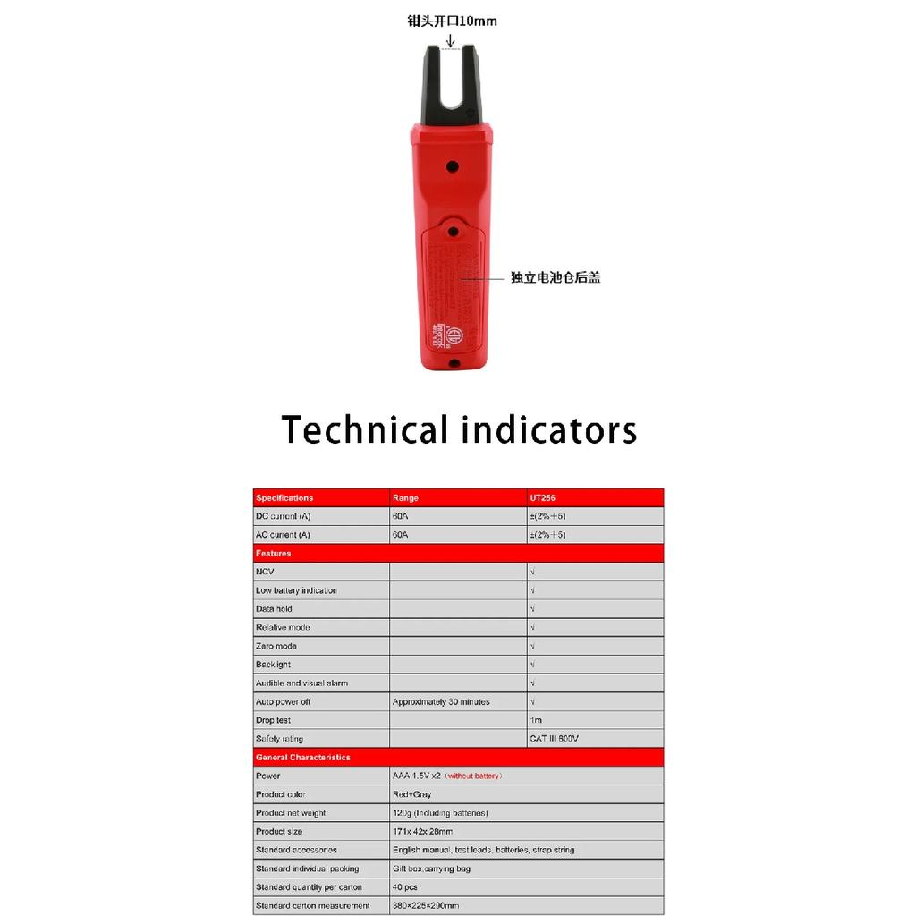 UNI-T UT256 Клещи-амперметр 60А AC/DC Цифровой True RMS Тестер напряжения без контакта Высокая точность