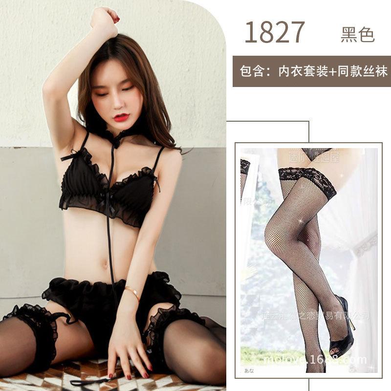 Sex Underwear Three-Point Perspective Sexy Underwear Set Garters Game Cosplay Sex Uniform