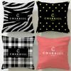 Классический ювелирный бренд Charriol Наволочка Cushion Cover Soft EasyWash Универсальная для Дивана Кровати Путешествий и Офиса