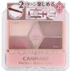 Тени для век Canmake Perfect Stylist Eyes 21 Strawberry Milk Mocha, 2,75 г
