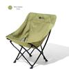 MOBIGARDEN Outdoor Folding Chair