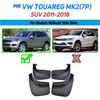 Комплект брызговиков для VW Touareg 2 Mk2 2011-2018 Брызговики Защитные щитки Передние Задние Брызговик Защитные кожухи 2012 2013 2014 2015 2016 7P5