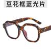 Retro Anti Blue Light Computer Glasses Frame Women Oversized Men Trendy Fashionable Stylish Eyeglasses Classic Spectacles Ouclos