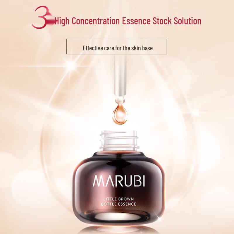 MARUBI Маленькая коричневая бутылочка Увлажняющая восстанавливающая эссенция