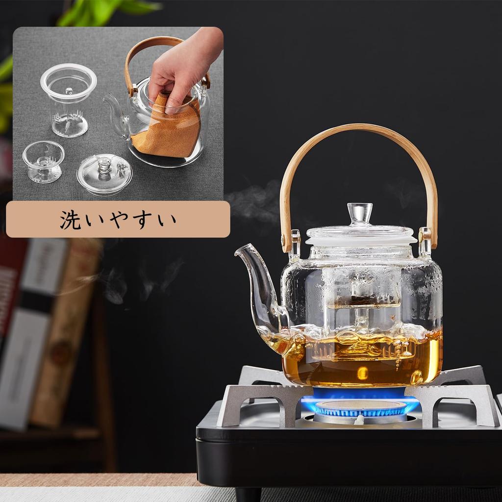 Чайник Pokaro Tea, Жаропрочное Стекло, Стильный Чайник, Прозрачный Стеклянный Чайник, Объем 1000 мл, Термостойкий, со Стеклянным Ситечком для Чая, Ranzawa