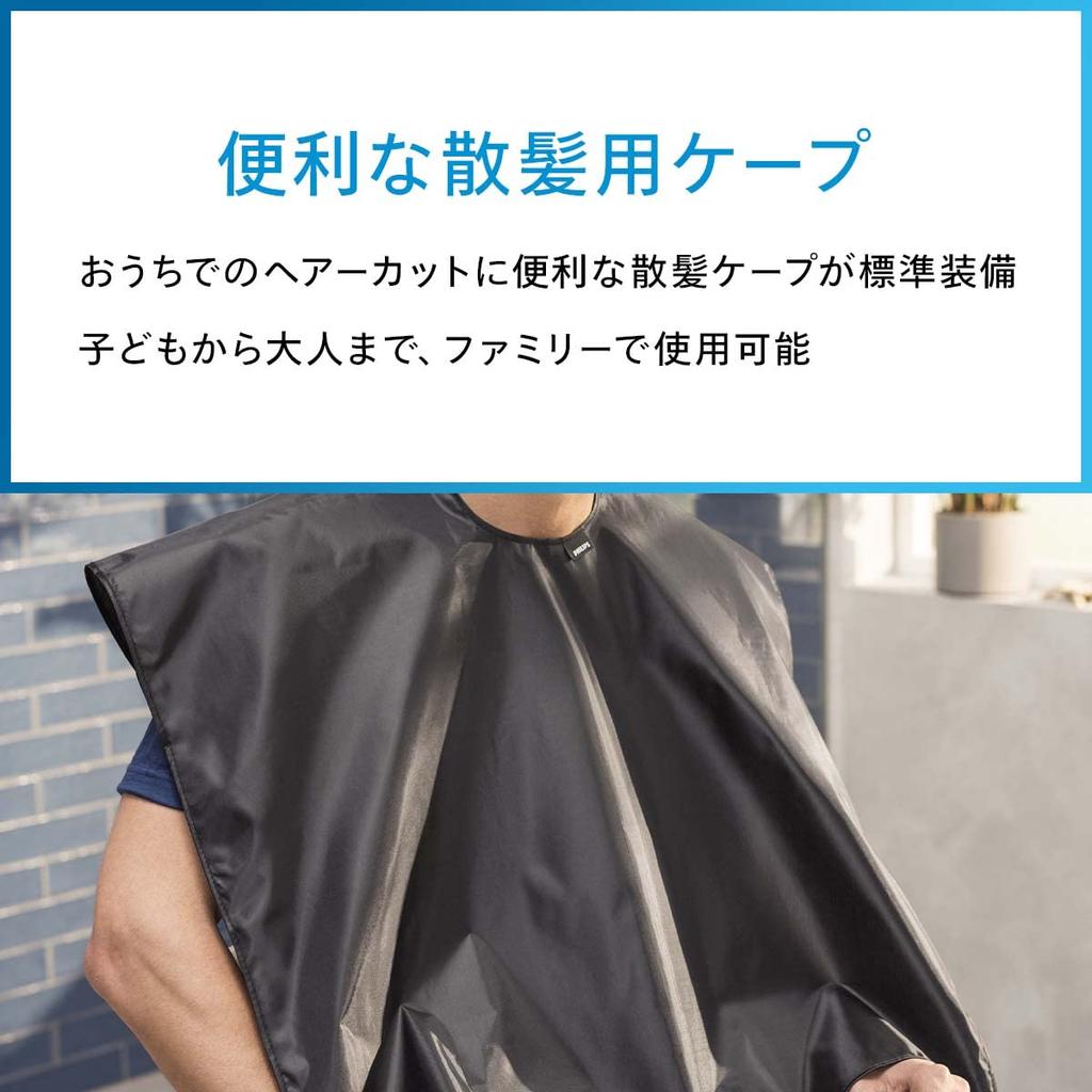 Philips Машинка для стрижки волос серии 5000 с регулировкой уровня волос и турборежимом (Электрическая машинка для стрижки/27 3-28 мм, оборудованная, перезаряжаемая/тип переменного тока) HC5610/60 Белый/Черный