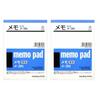 [Set of 2] KOKUYO Me-3 Memo Plain A6 150X106mm 110 Sheets of Recycled Paper
