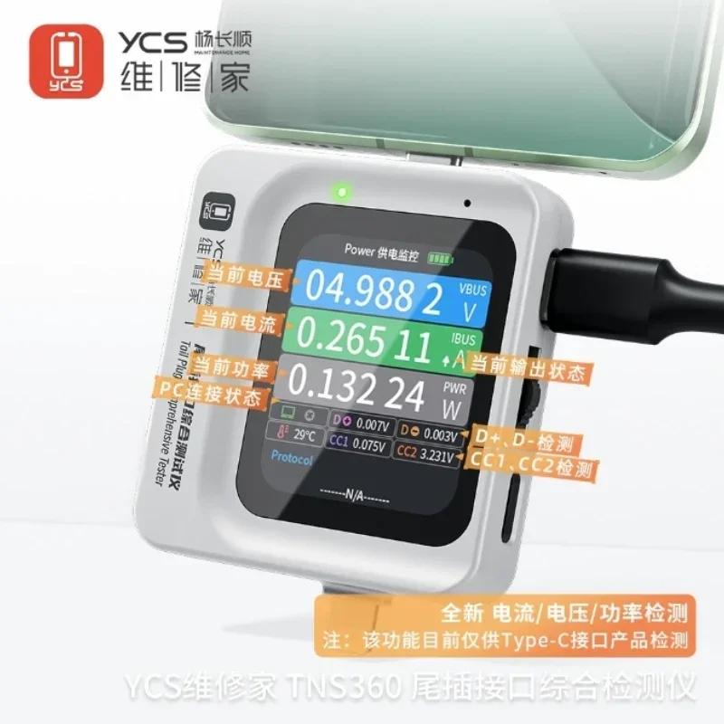 YCS TNS360 Комплексный детектор хвостового разъема мобильного телефона 30В~5А Автоматическое сканирование 3-в-1 для IOS Lighting TEYE-C