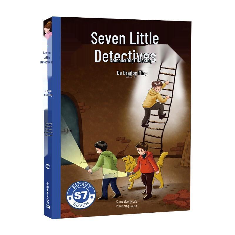 The Seven Little Detectives Series 1: 5-Volume Set