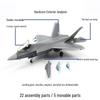Модель палубного истребителя J-35A