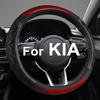 Чехол на руль "ГИГАНТСКАЯ ПАНДА" для Kia Soul, Sportage, Forte, Optima, Telluride(3D Медовые соты-Красный-Стандартный размер)