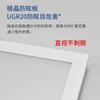 600X600 встроенный потолочный светодиодный панельный светильник 60x60 Lingjing антибликовый панельный светильник 5000k офисное инженерное освещение