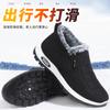 New Winter Men's Shoes Plus Velvet Thicked Warm and Cold-proof Elderly Cotton Shoes Slip-on Outdoor Walking Non-slip Snow Boots