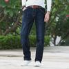 Весенние джинсы, мужские эластичные свободные широкие брюки, мужские джинсы для толстого парня, большая мужская одежда