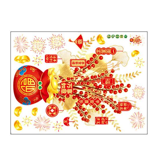 Пакет с денежным деревом Статичная наклейка на стекло Съемная Водонепроницаемая 2026 Новый год Наклейка на стекло для дома, офиса, комнаты Украшение наклейка на Праздник Весны