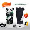 Children's Snow Season Panda Ski Gloves: Double-Layer, Wear-Resistant, Warm, Waterproof