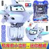 Горячая новинка 36 видов Super Wings Мини-трансформирующиеся фигурки самолетов-роботов из аниме, 2-дюймовый масштаб, Трансформация, Детская игрушка