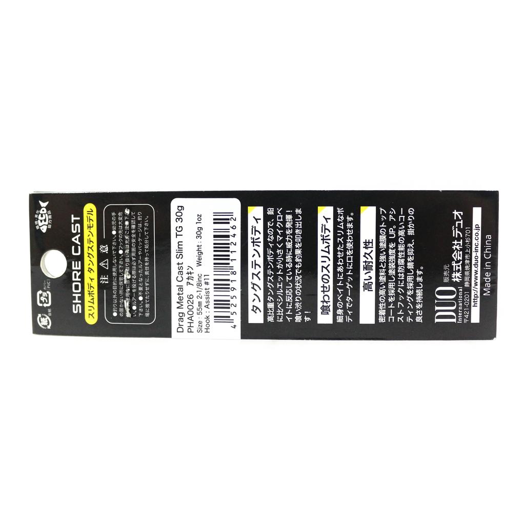 DUO Metal Jig Drag Metal Cast Slim Tungsten TG 30 Grams PHA0026 (2462)