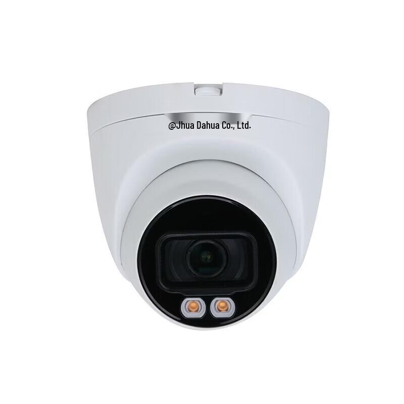 Dahua DH-IPC-HDW2443T-A-IL 4MP Full-Color PoE Security Camera CN plug (adapter included)