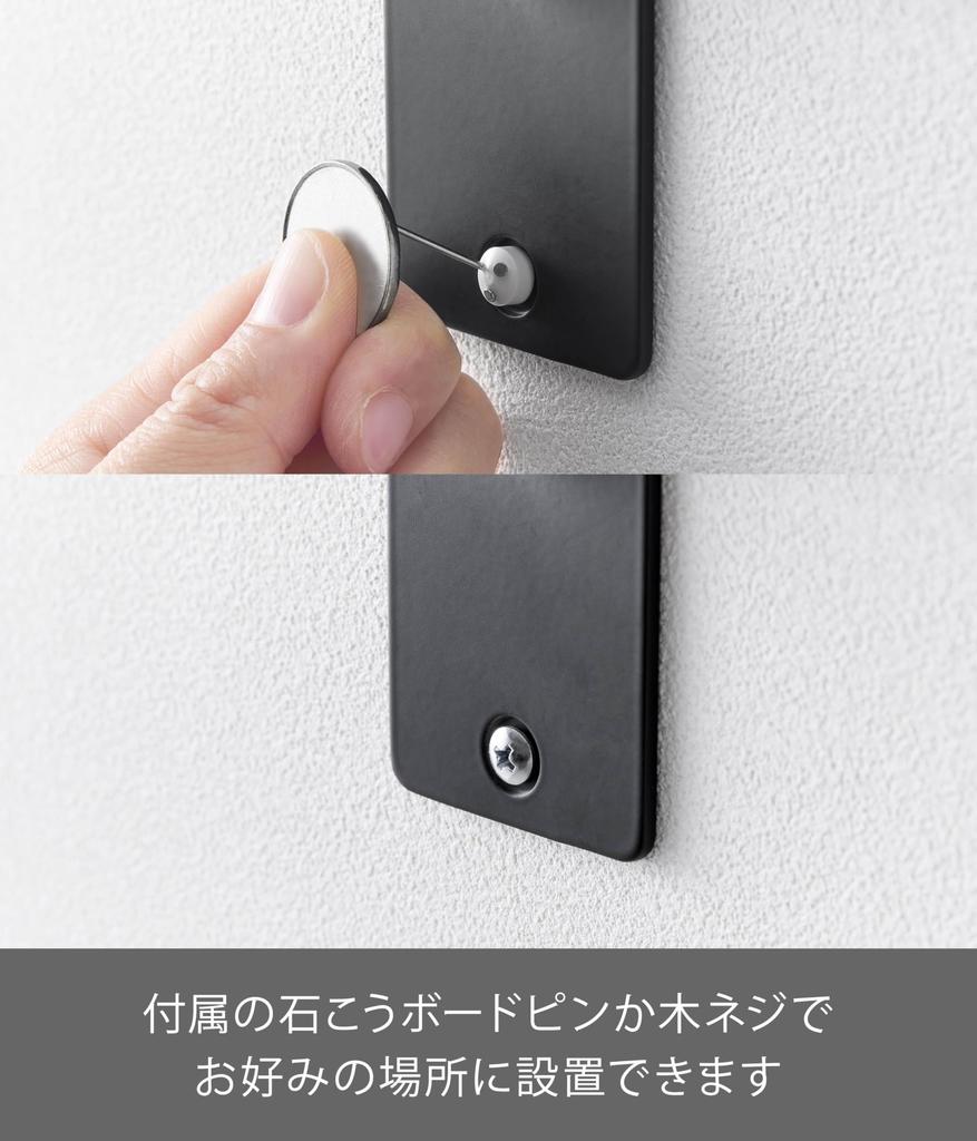 Yamazaki Tower 10099 Folding Wall-Mounted Towel Rack W45cm H18cm Steel Minimalist Design