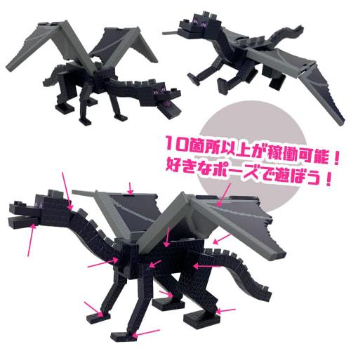 Minecraft Ender Dragon Posing Big Figure, Approx. 26cm, Articulated, Faithfully Reproduced, Large Size, Official Merchandise