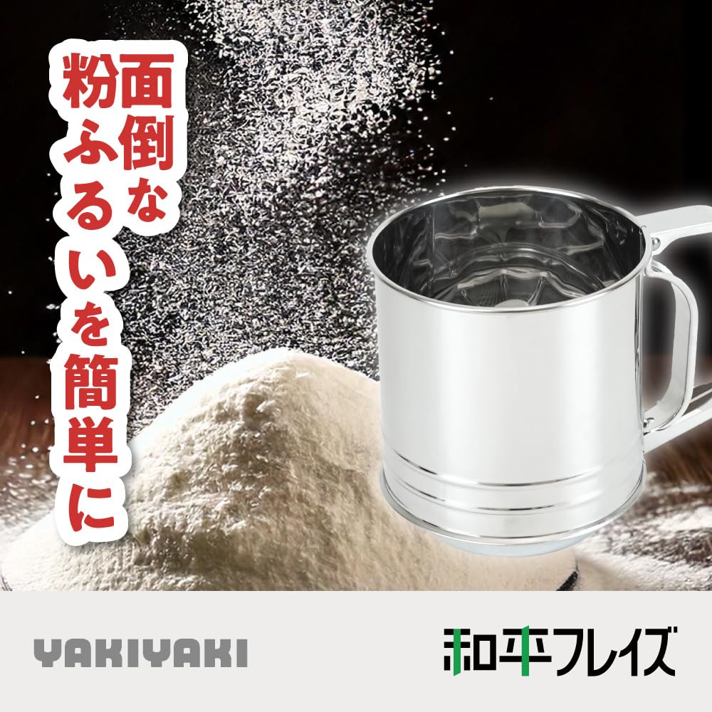 Wahei Freiz Powder Sweets Bread Kitchen Оригинальный сито для якияки, изготовление, изготовление, порошок, принадлежности, кондитерские изделия, окономияки, такояки, YR-020