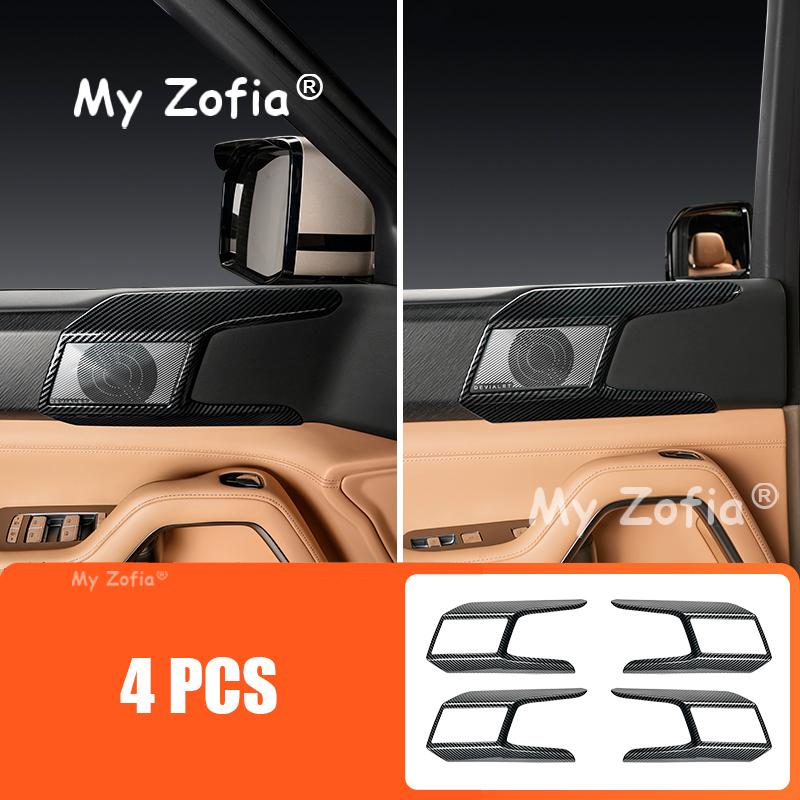 For Leopard 8 DENZA B8 2025 2026 Car Carbon Fiber Pattern Gear Shift Panel Trim Button Switch Panel Protection Cover Accessories