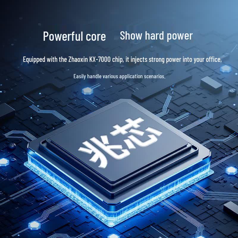 Бизнес-настольный ПК JWIPC Huaguang E700 Xinchuang (Китайская версия)