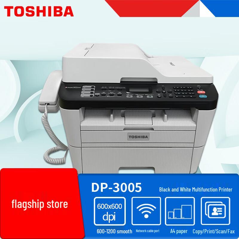 TOSHIBA DP-3005 Black & White Laser MFP CN plug (adapter included)