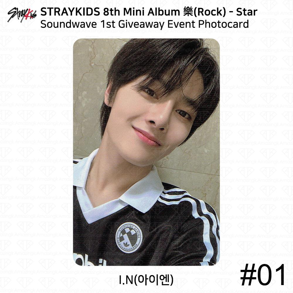 Stray Kids 8-й мини-альбом Rock Star Soundwave 1-й 2-й розыгрыш призов Фотокарточка