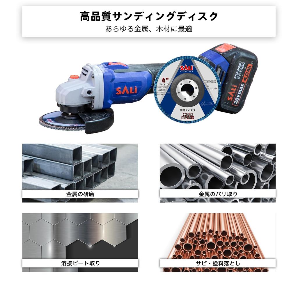 SALI Spark Disc for Disc 100mm X Abrasive 60 Zirconia for Cast Stainless and 10 Pieces Grinder, 15mm, Disc, Grit, Abrasive, Iron, Steel, Metals,