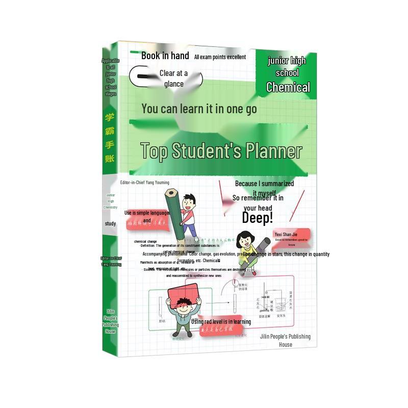 Middle School Subject Study & Exam Prep Guides