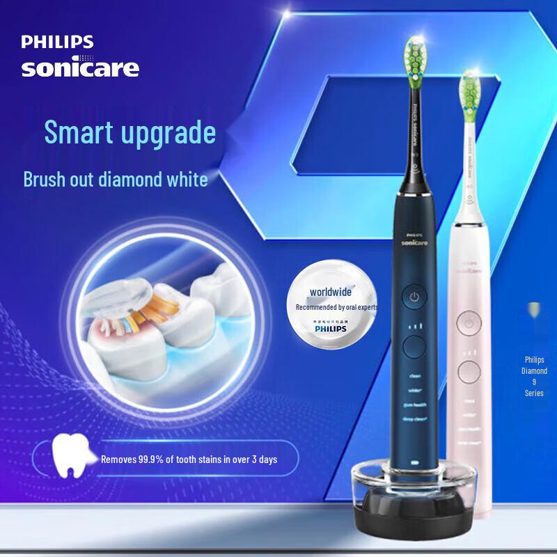 Philips Звуковая электрическая зубная щетка DiamondClean 9000 Series, вилка CN (адаптер в комплекте)