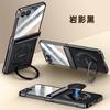 Чехол для Galaxy Z Flip8 Электроокрашенный ПУ-кожа Магнитная вращающаяся подставка с сильным магнитным кольцом Защита от царапин и падений