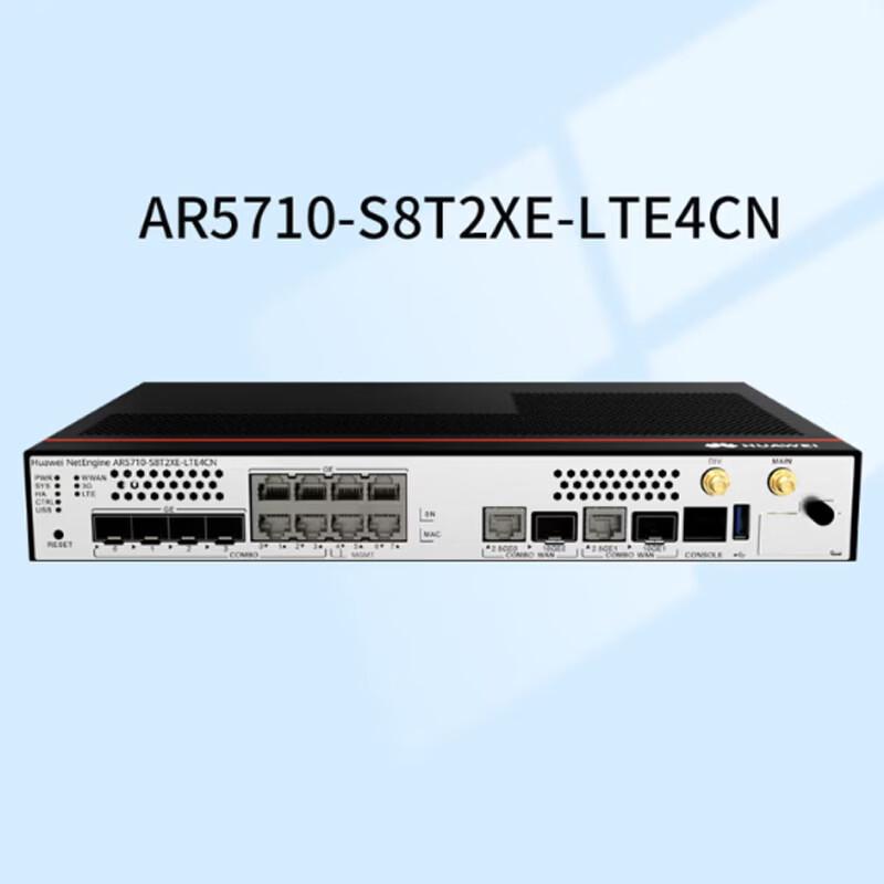 Huawei AR5710-S Enterprise VPN Router