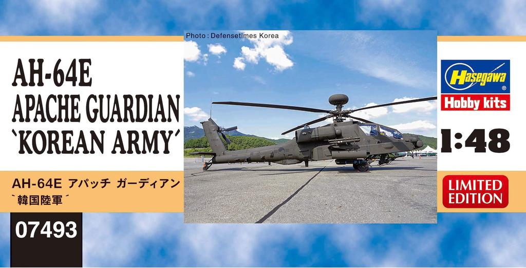 Hasegawa Korean Army Apache Guardian Plastic Model 07493 1/48 AH-64E
