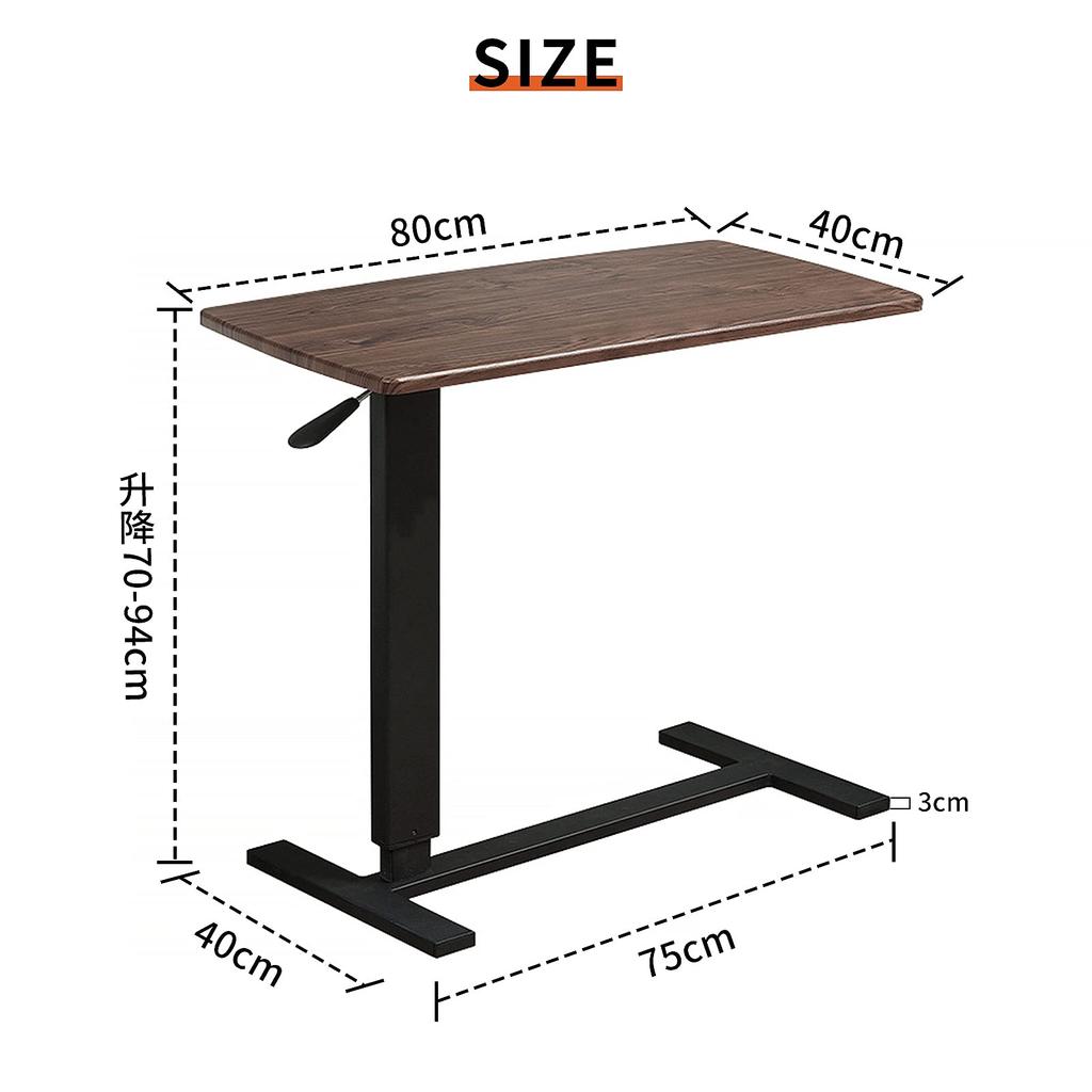 Botthorse Side Foldable with Width Gas Pressure Lift Bed Rotation Table, Top, Casters, 80cm, 70~94cm, Table, 360° (walnut)