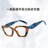 Reading Glasses Trendy Large Frame Polygonal Reading Glasses, Women'S Trendy Cat-Eye Reading Glasses